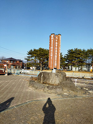 青空の下!画像