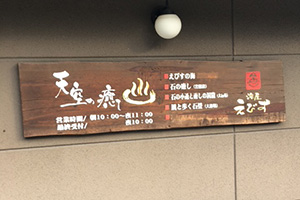 夏真っ盛り！！画像4