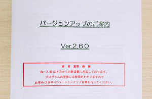 あっという間の2カ月_3