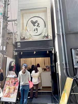 はじめまして!画像